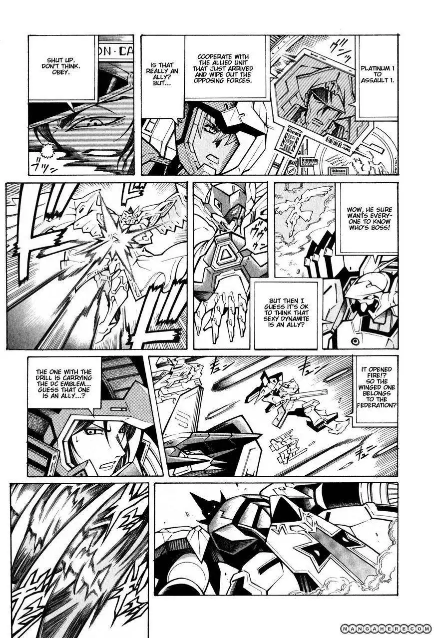 Super Robot Taisen OG - The Inspector - Record of ATX Chapter 1 28